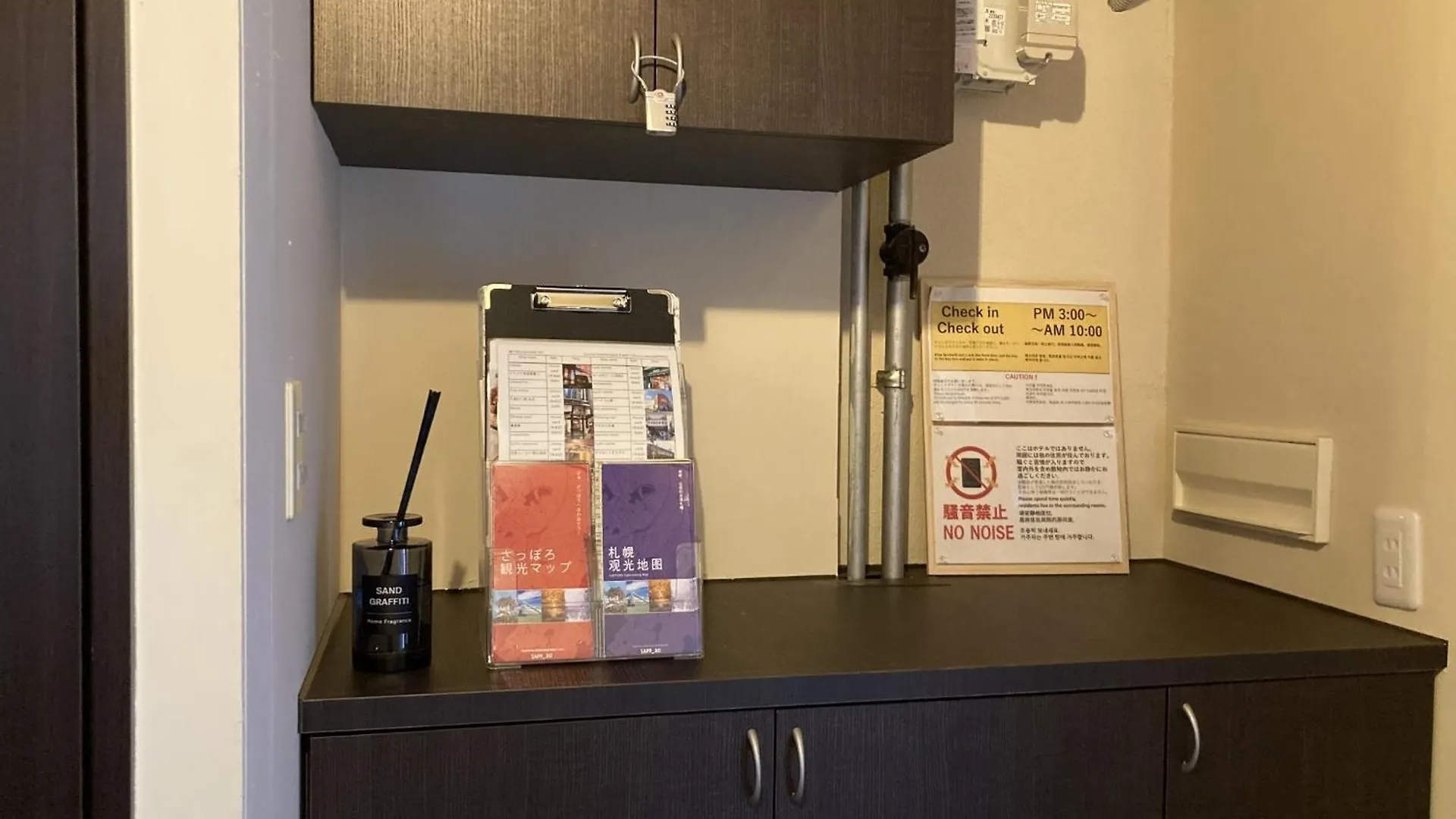 Sapporo - House - Vacation Stay 16825 Japan