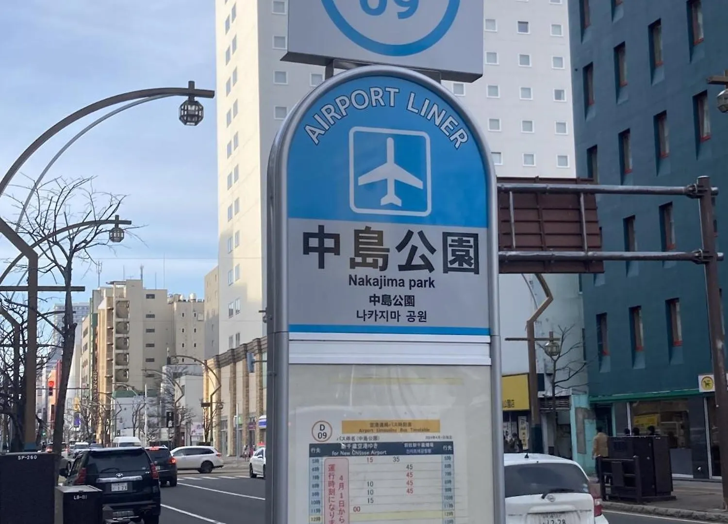 Sapporo - House - Vacation Stay 16825